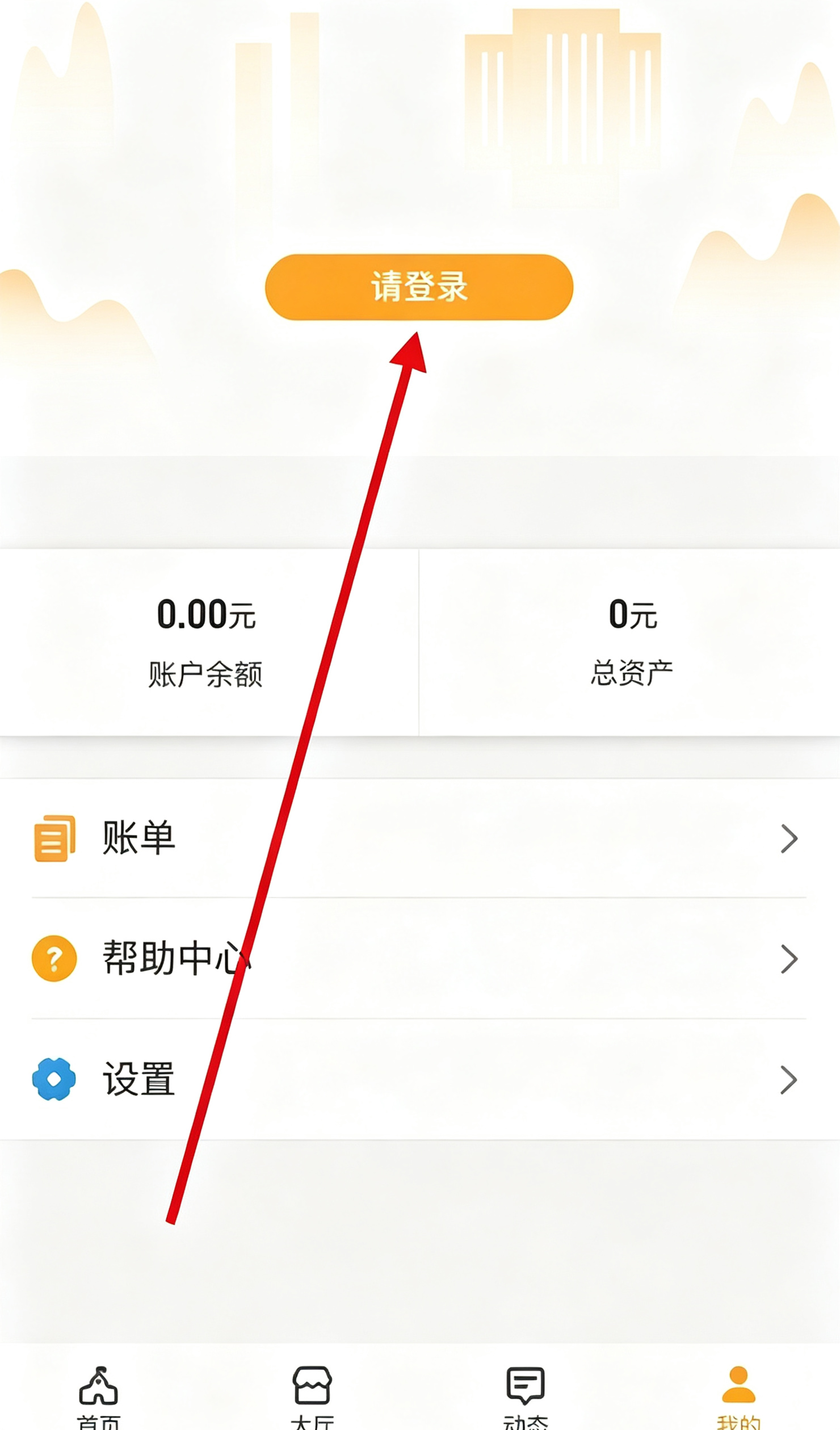慧新易校