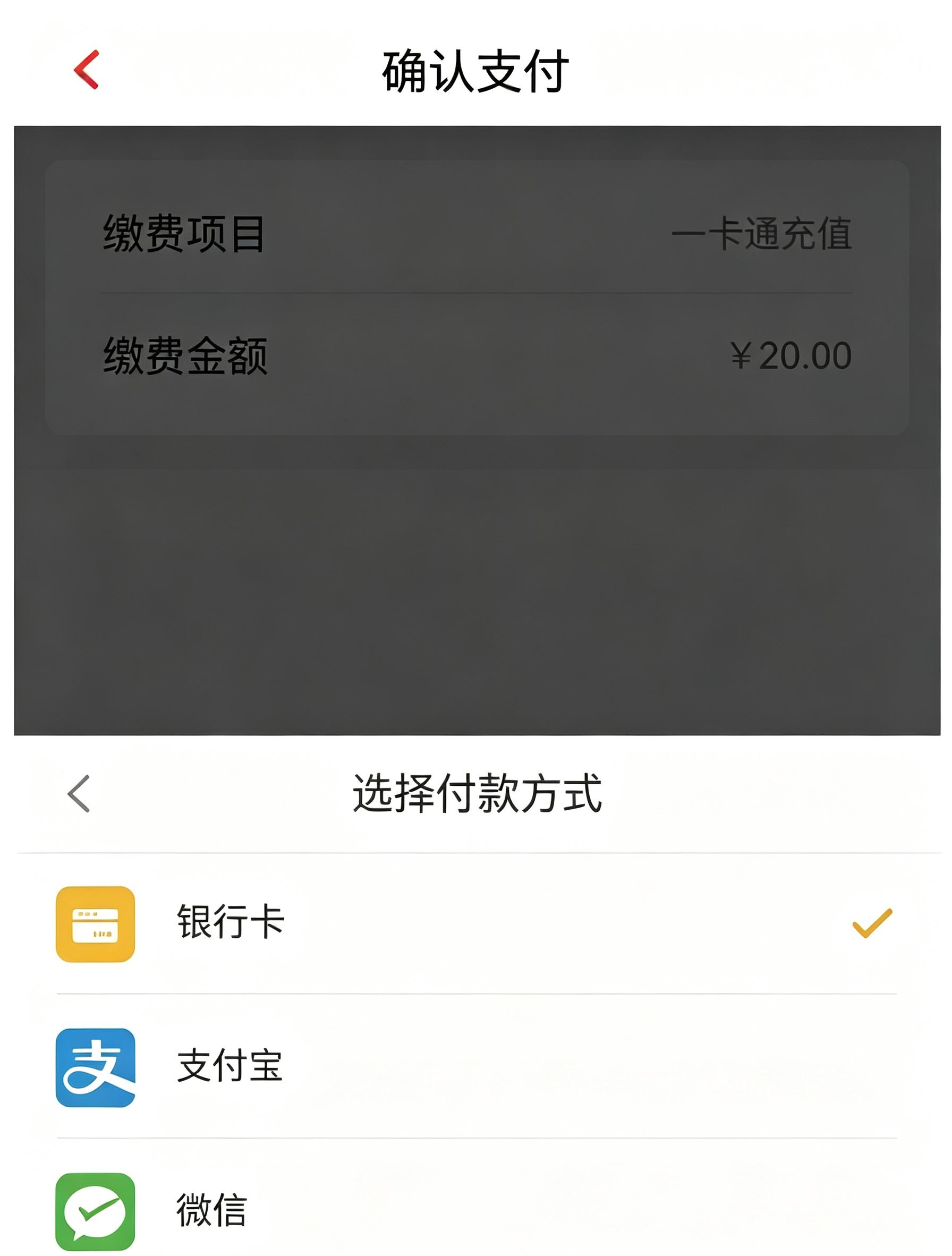慧新易校