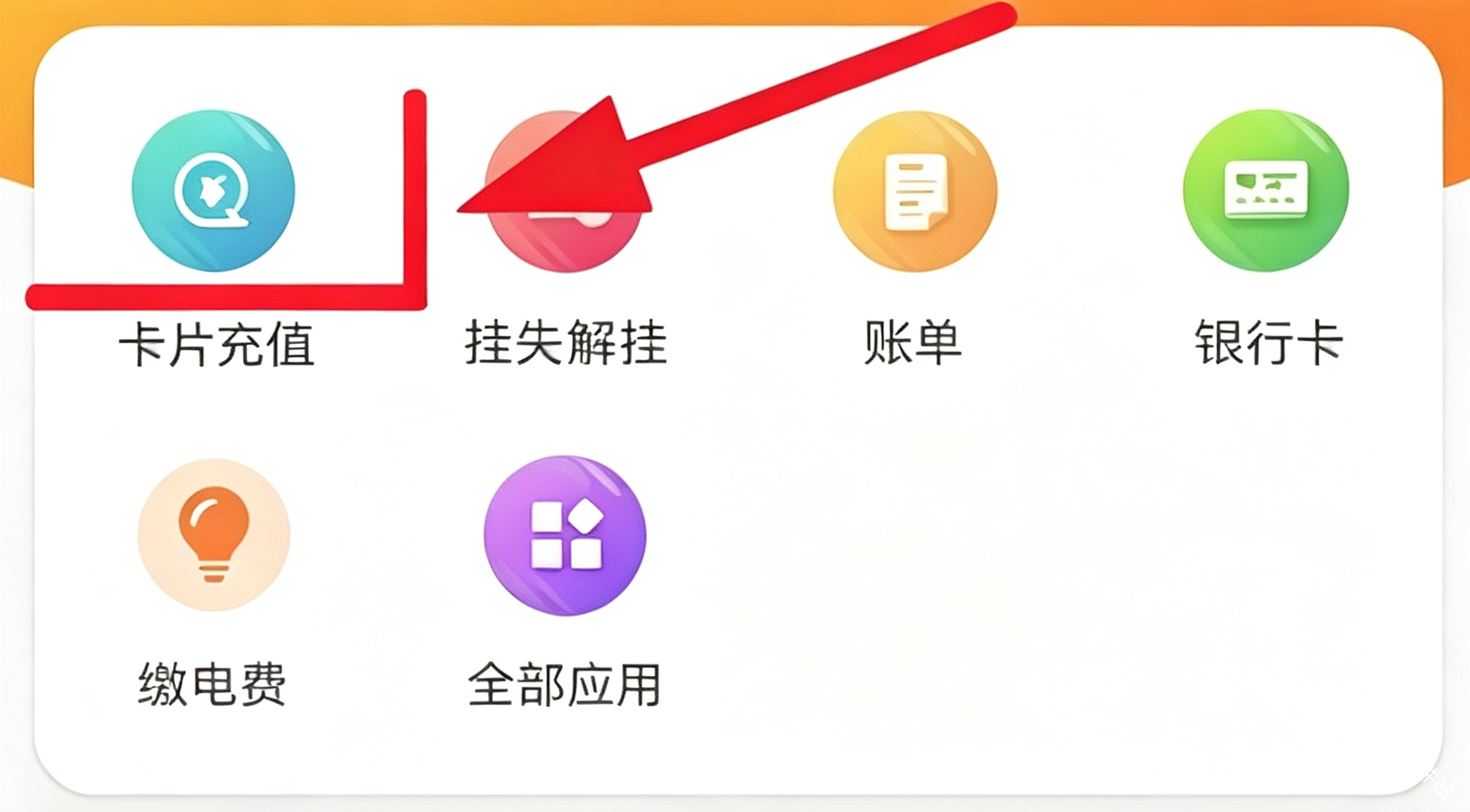 慧新易校