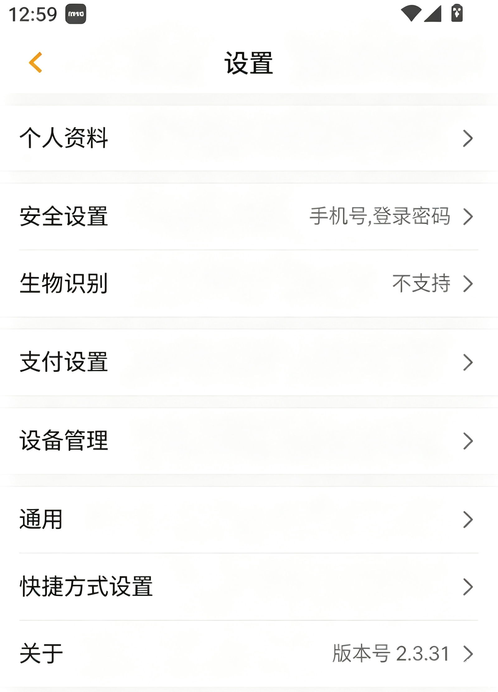 慧新易校