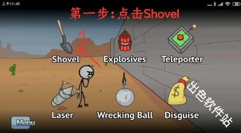 亨利火柴人
