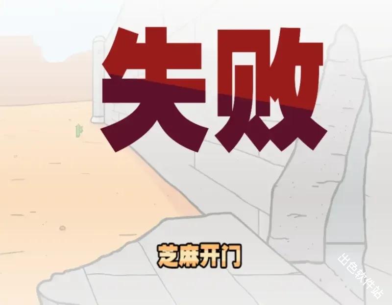 亨利火柴人
