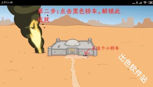 亨利火柴人