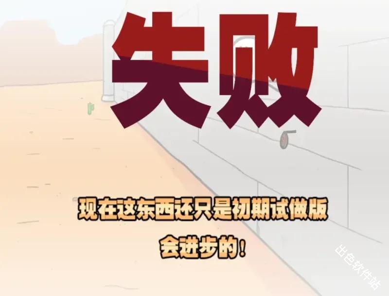 亨利火柴人