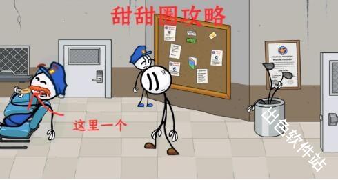 亨利火柴人