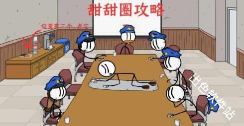 亨利火柴人