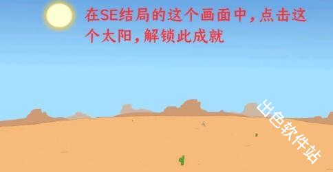 亨利火柴人