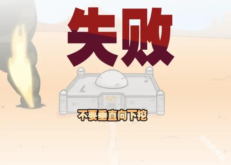 亨利火柴人