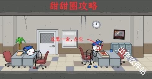 亨利火柴人