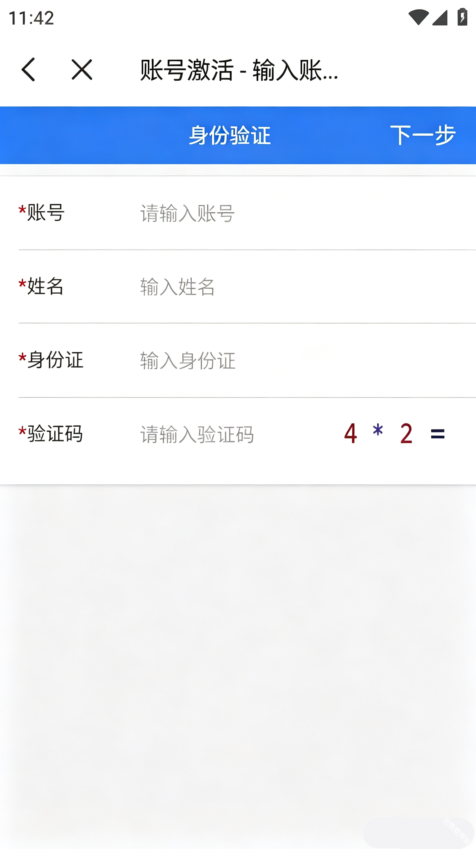 掌上甘工大