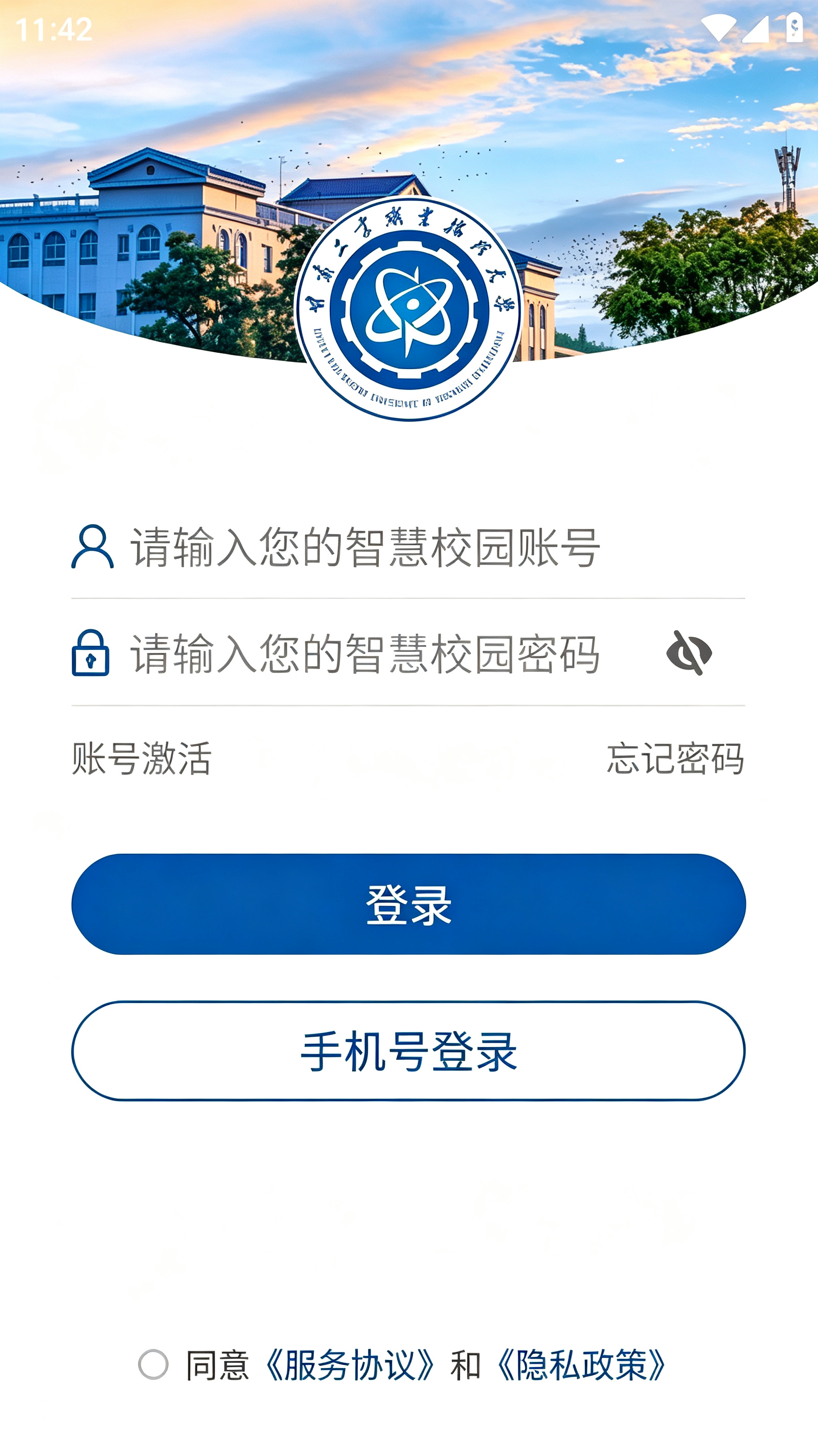 掌上甘工大
