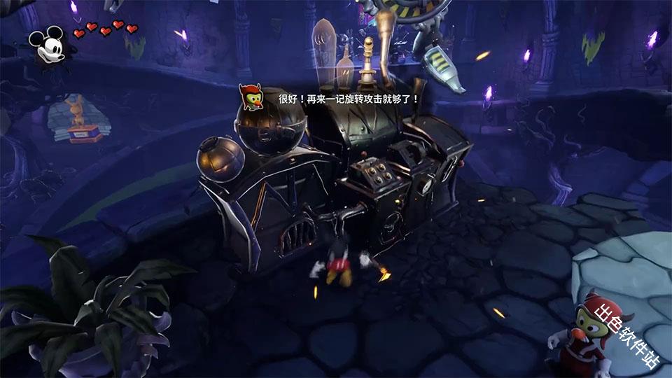 传奇米老鼠重制版