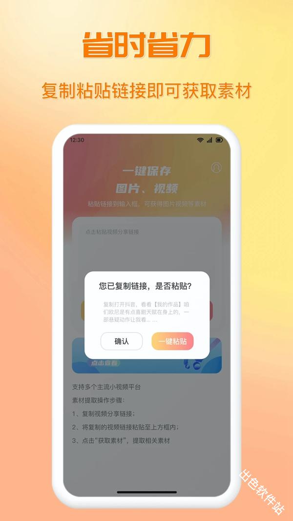 快存图