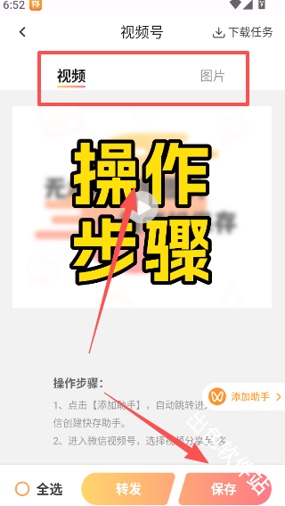 快存图