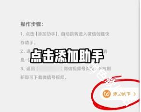 快存图