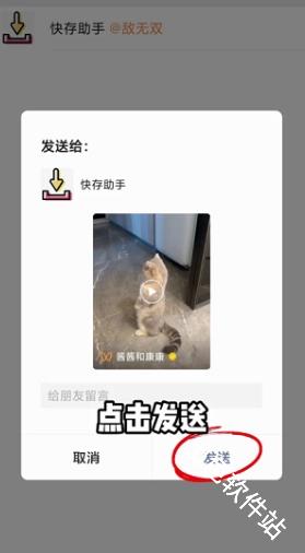 快存图
