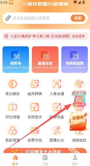 快存图