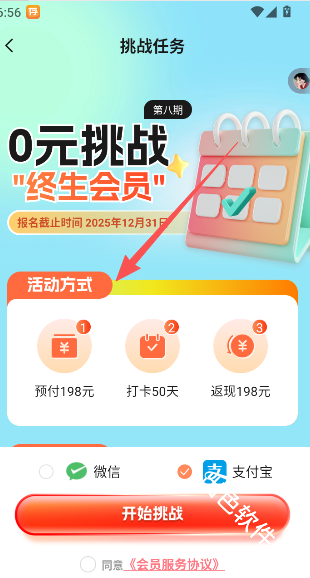 快存图