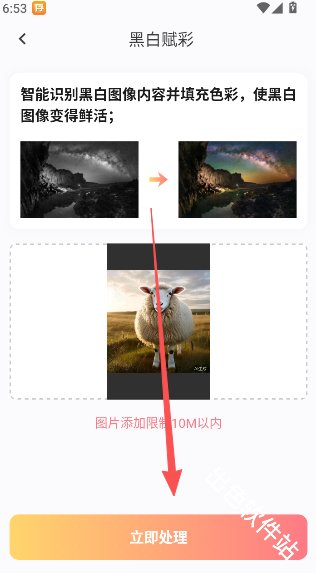 快存图