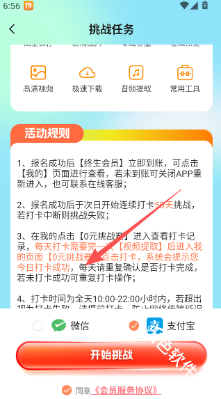 快存图