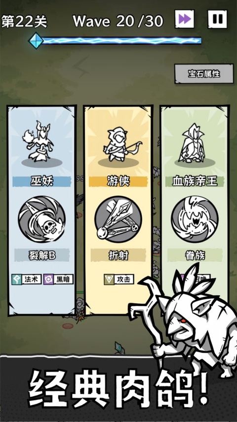 正中靶心2截图5