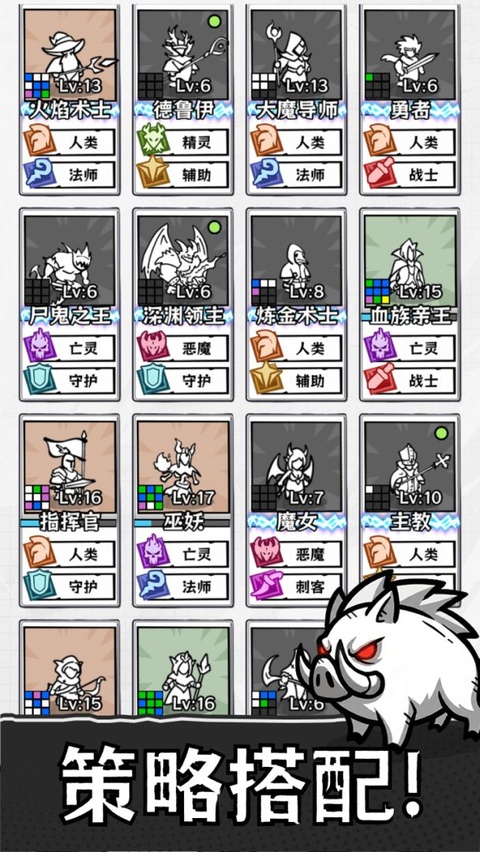 正中靶心2截图4