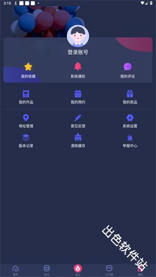 央视少儿