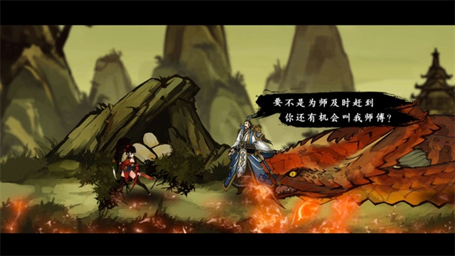 九黎截图5