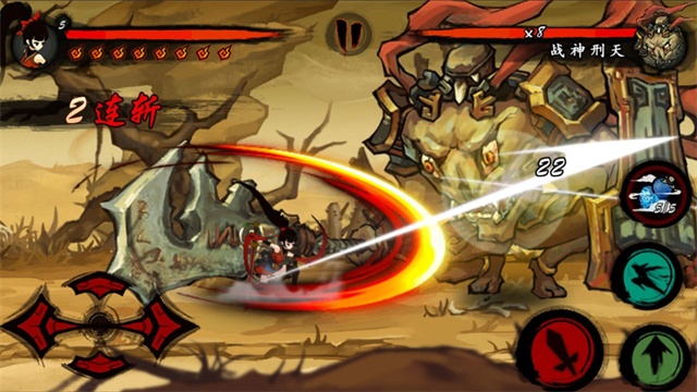 九黎截图4