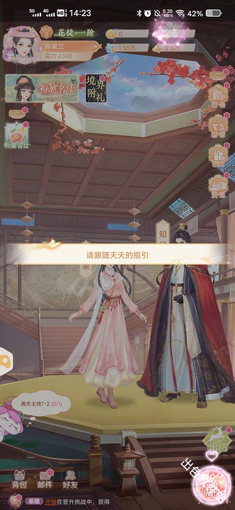 花满唐