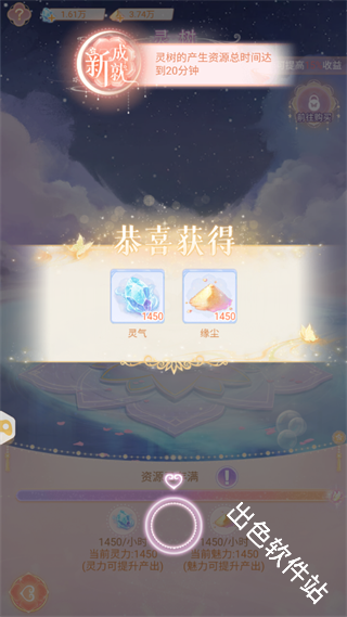 花满唐