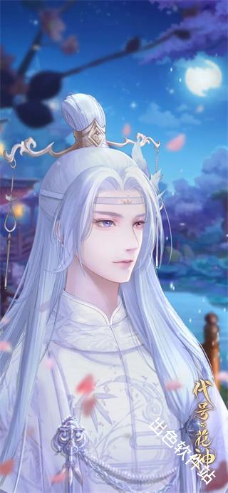 花满唐