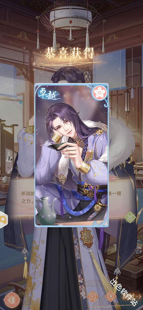 花满唐