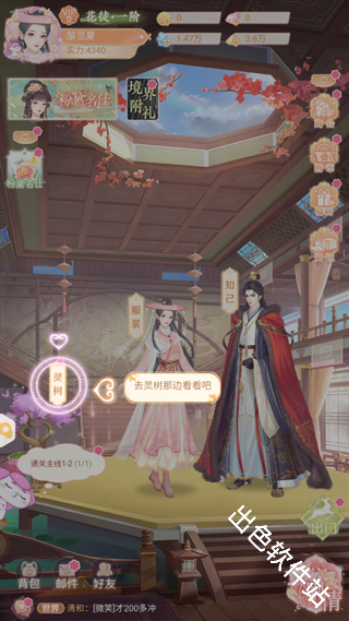 花满唐