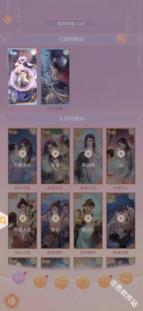 花满唐