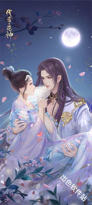 花满唐