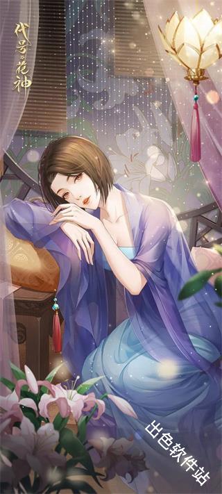 花满唐