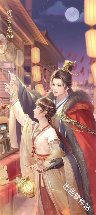 花满唐