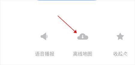 腾讯地图车机版