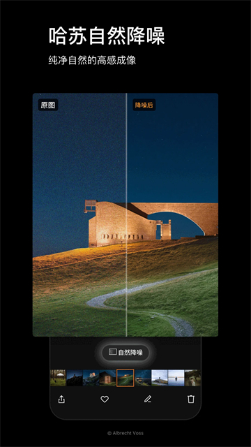 Phocus Mobile截图1