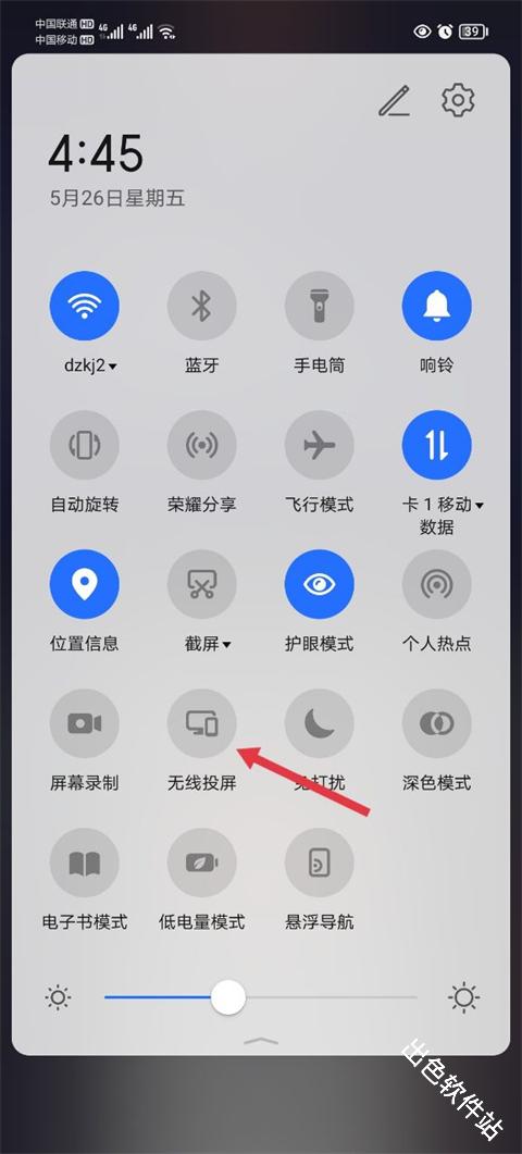 天天跳绳