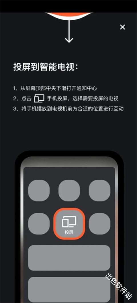 天天跳绳