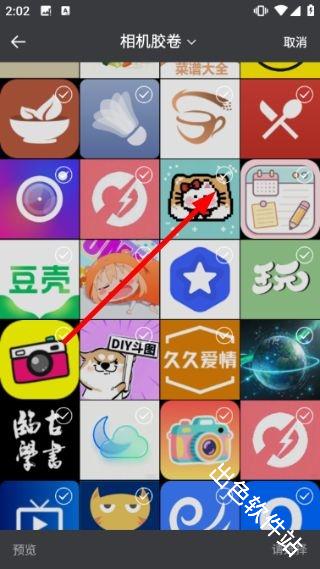 元气组件星球