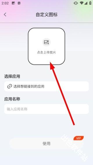 元气组件星球