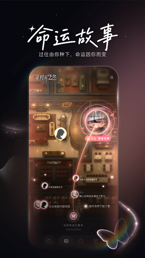 Livo截图1