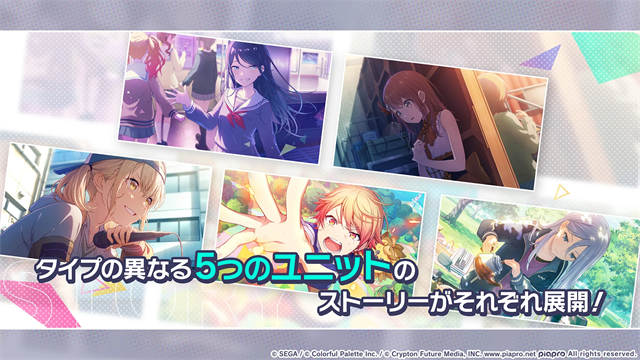 初音未来缤纷舞台日服截图1