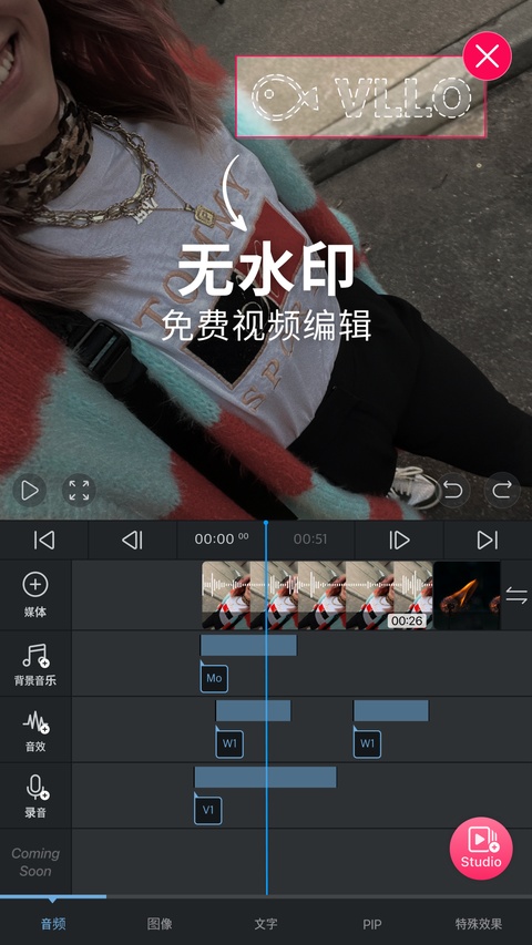 VLLO截图2