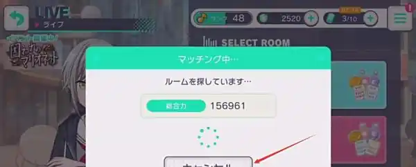 初音未来缤纷舞台日服