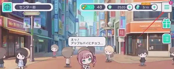 初音未来缤纷舞台日服