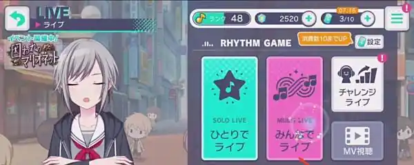 初音未来缤纷舞台日服